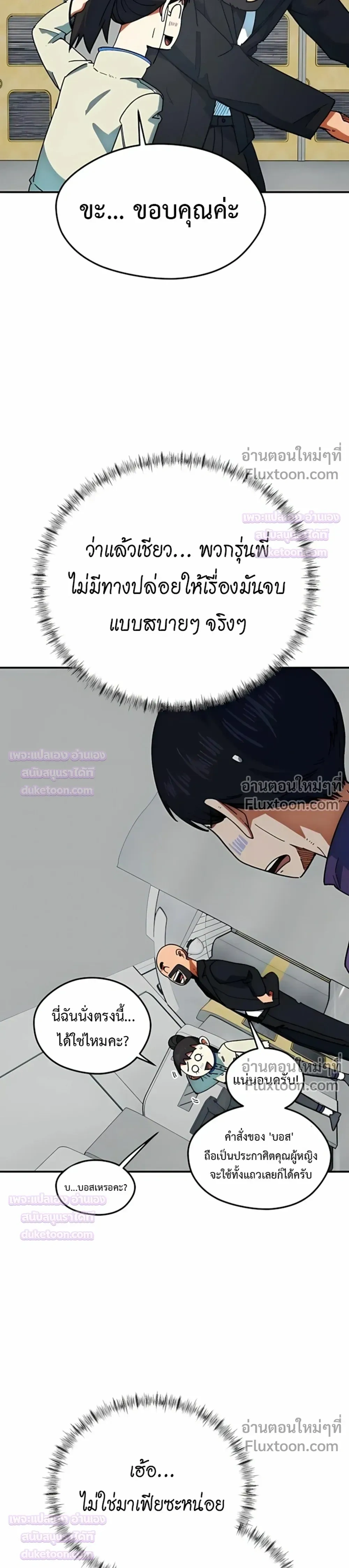 หน้าที่ 34