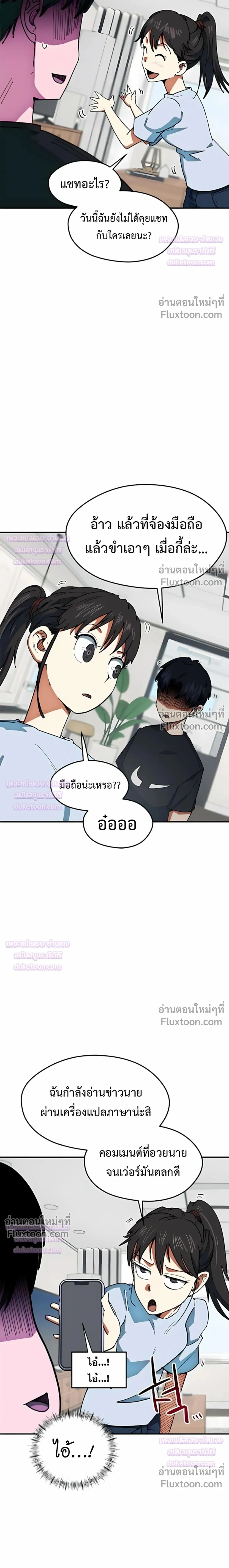 หน้าที่ 28