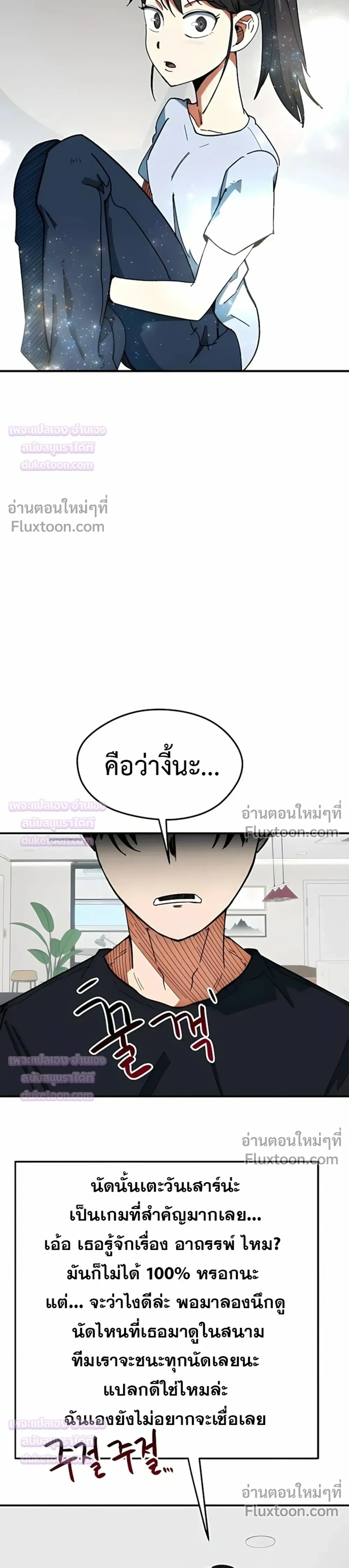 หน้าที่ 24