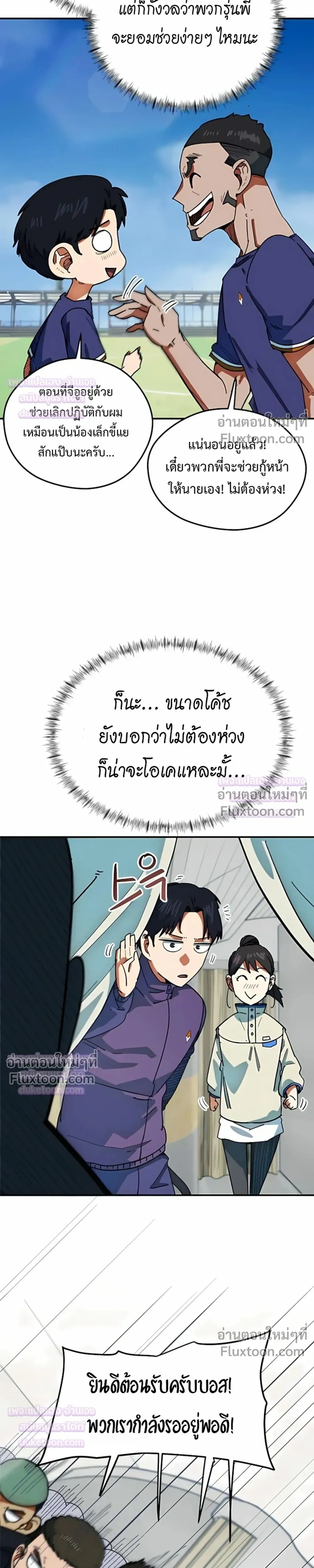 หน้าที่ 32