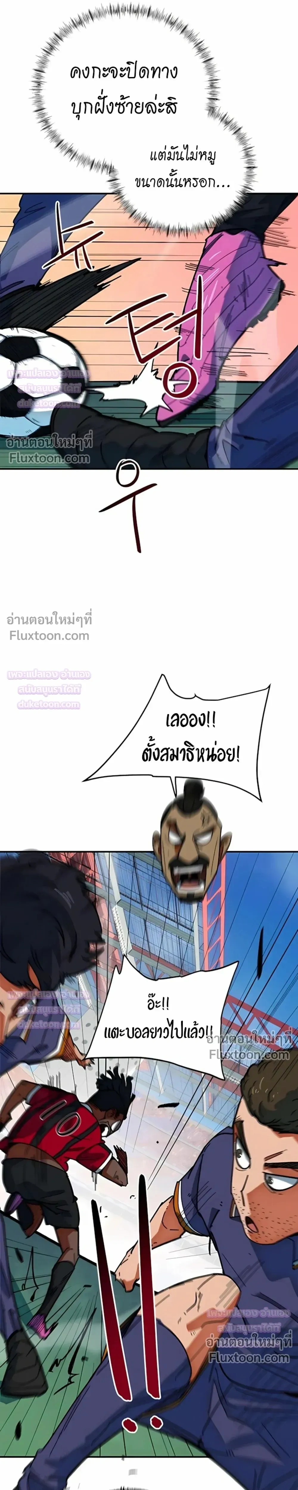 หน้าที่ 29