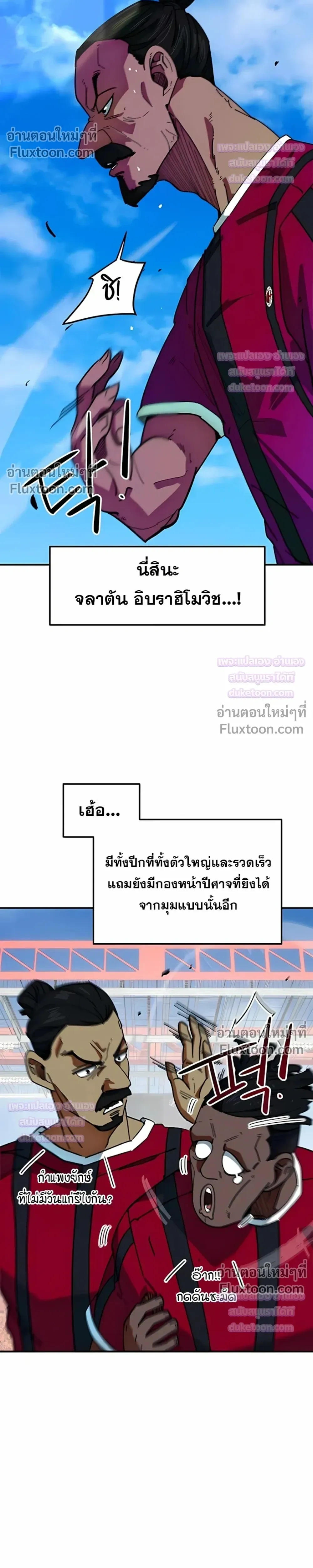 หน้าที่ 19