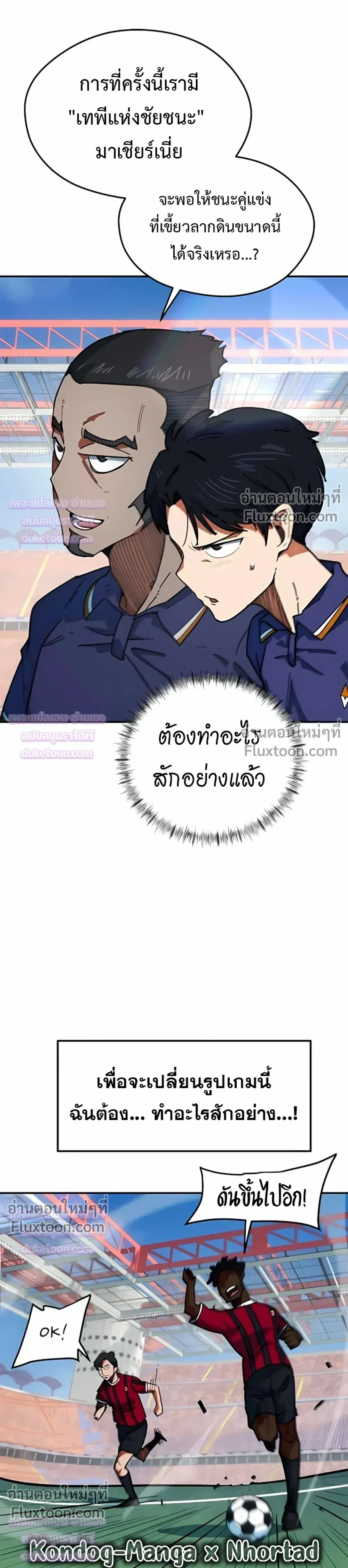 หน้าที่ 20