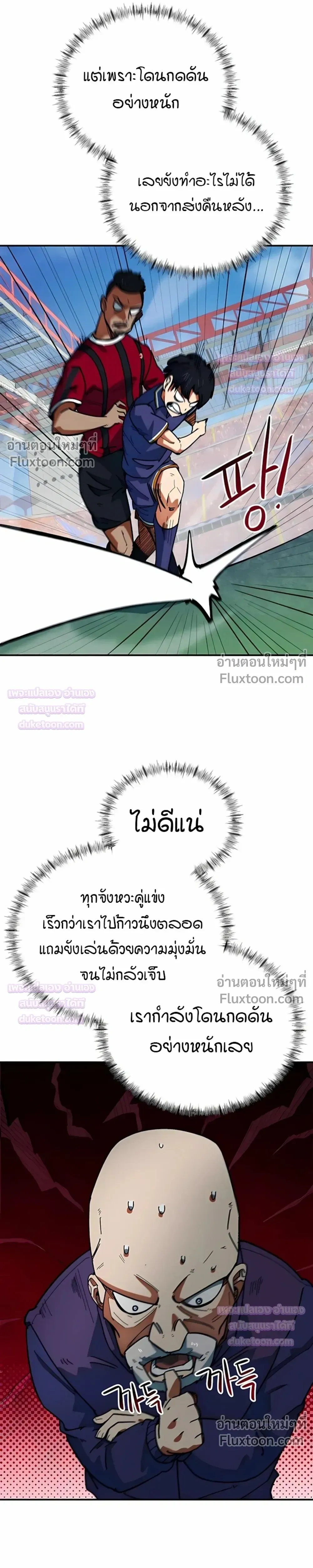 หน้าที่ 22