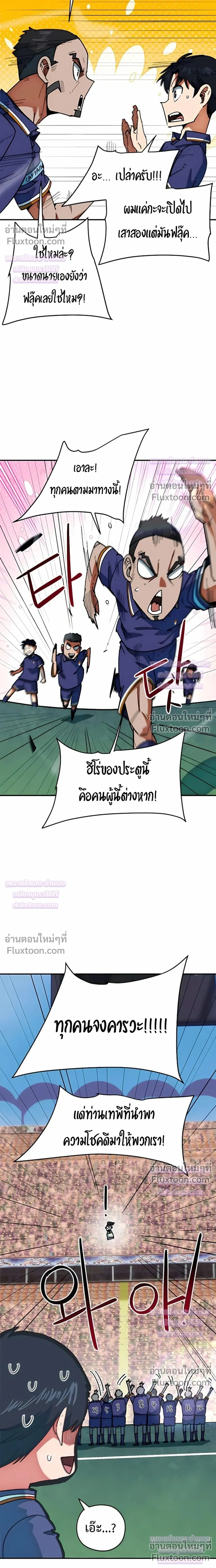 หน้าที่ 42