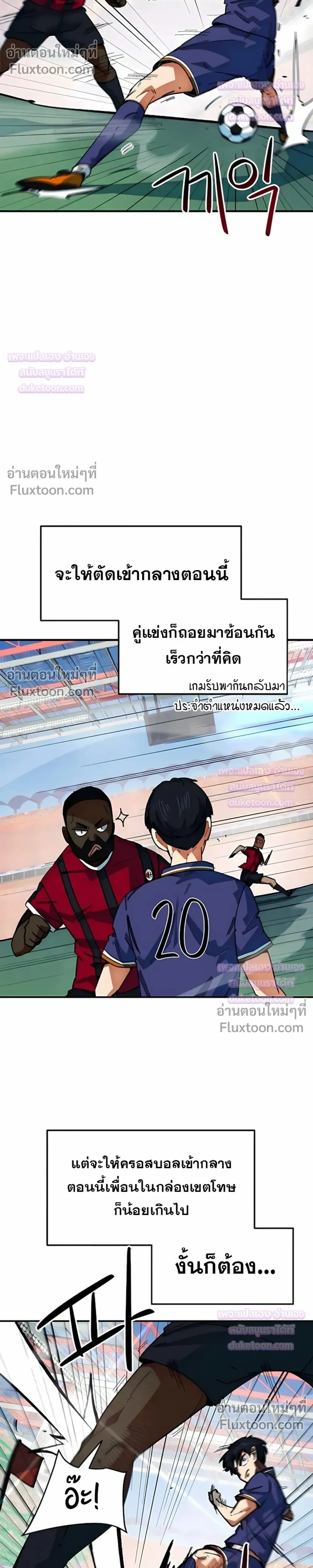 หน้าที่ 33