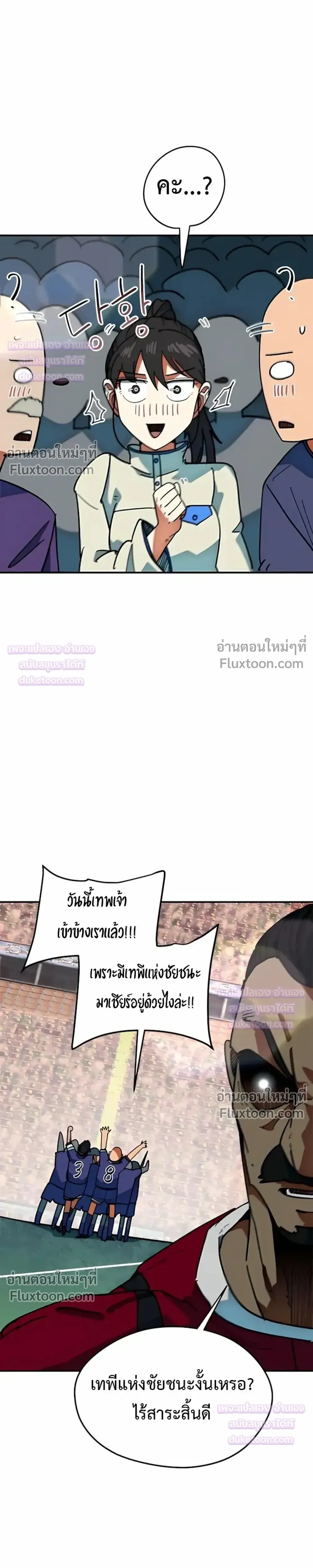 หน้าที่ 43