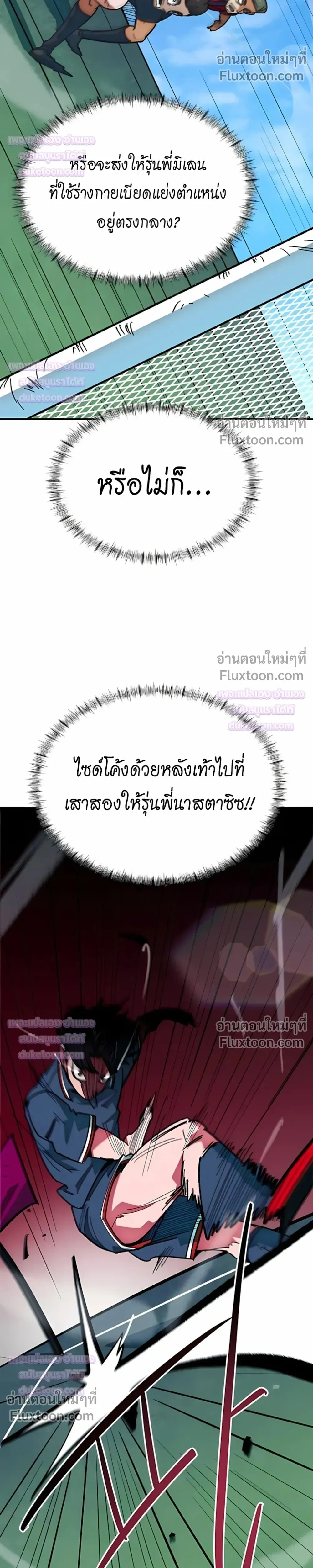 หน้าที่ 37
