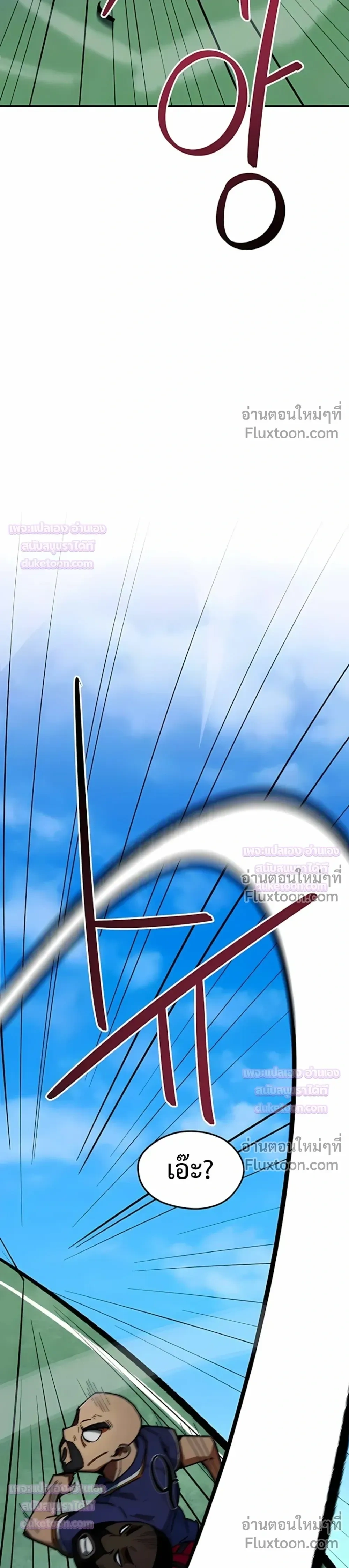 หน้าที่ 38