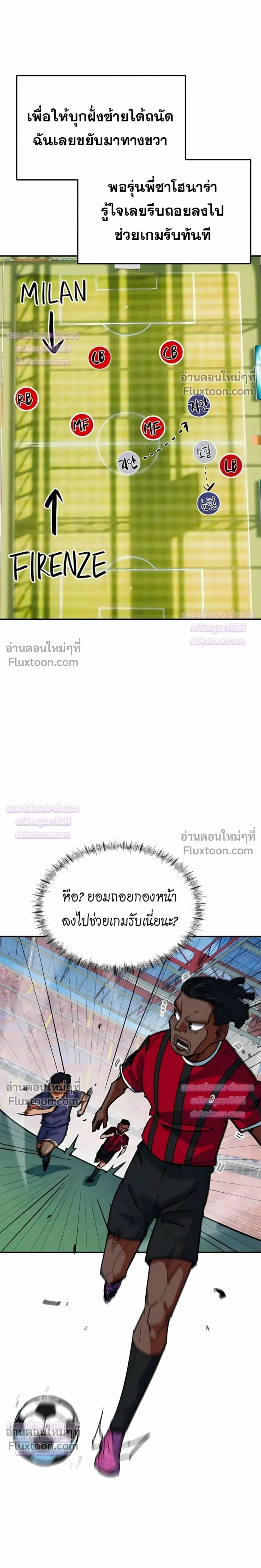 หน้าที่ 28
