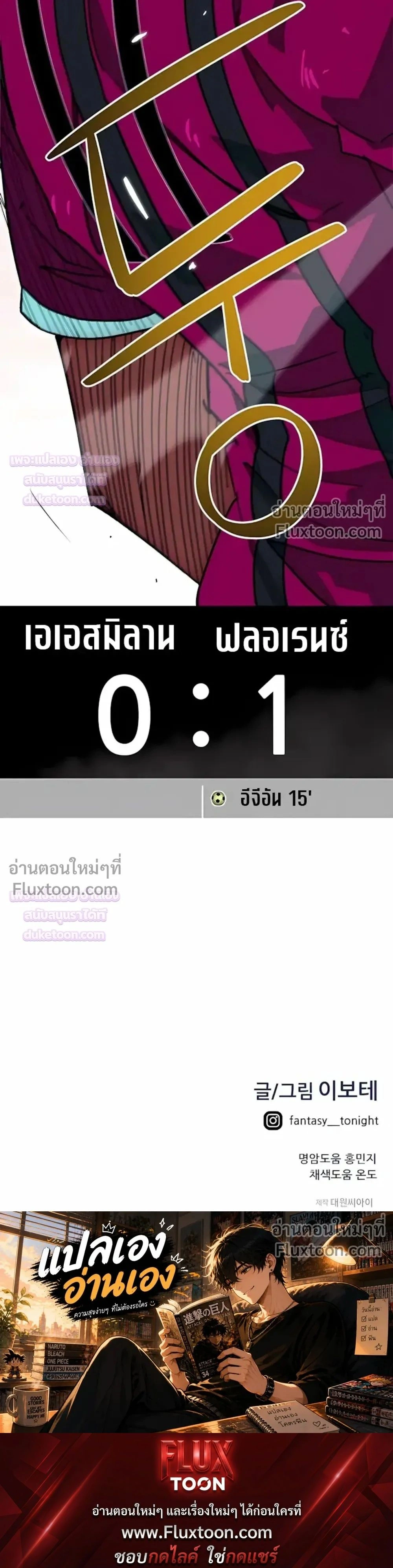 หน้าที่ 45