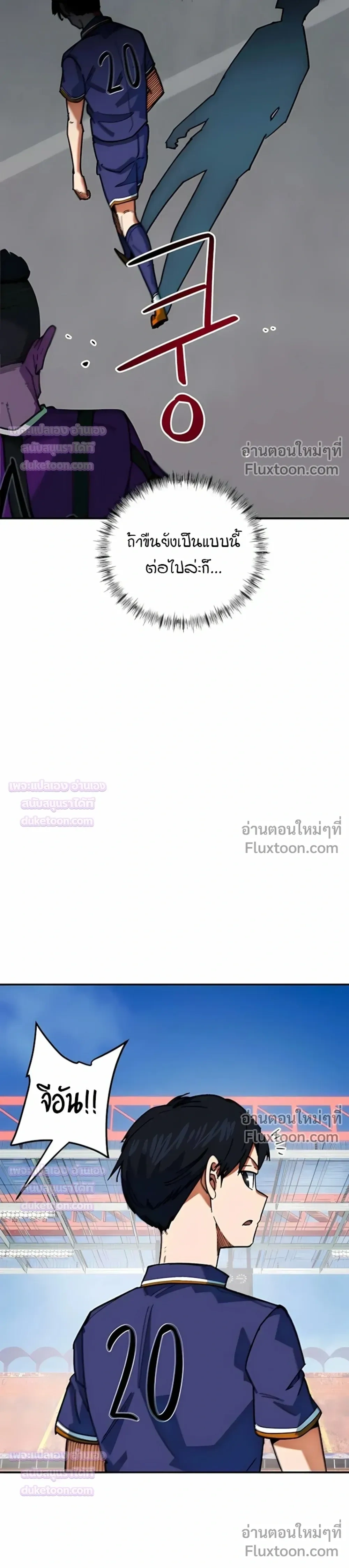 หน้าที่ 24