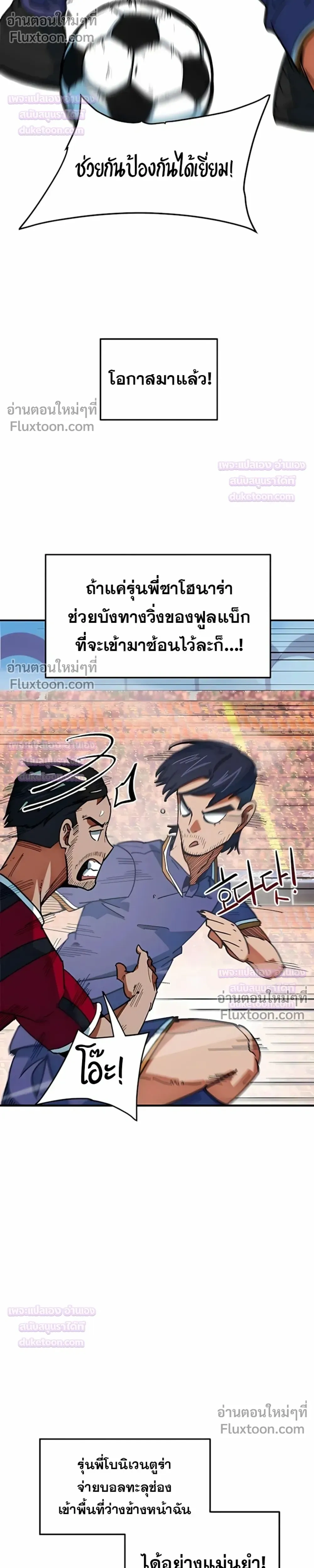 หน้าที่ 30