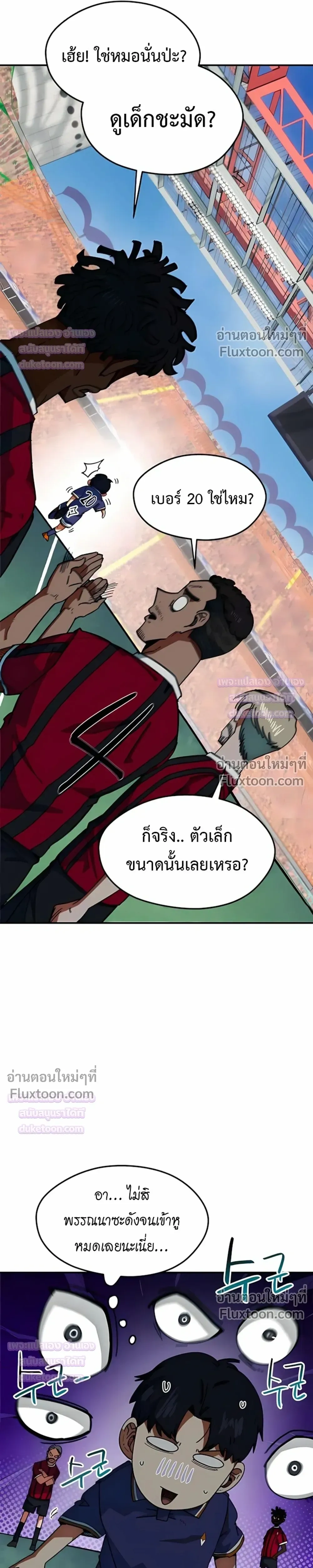 หน้าที่ 8
