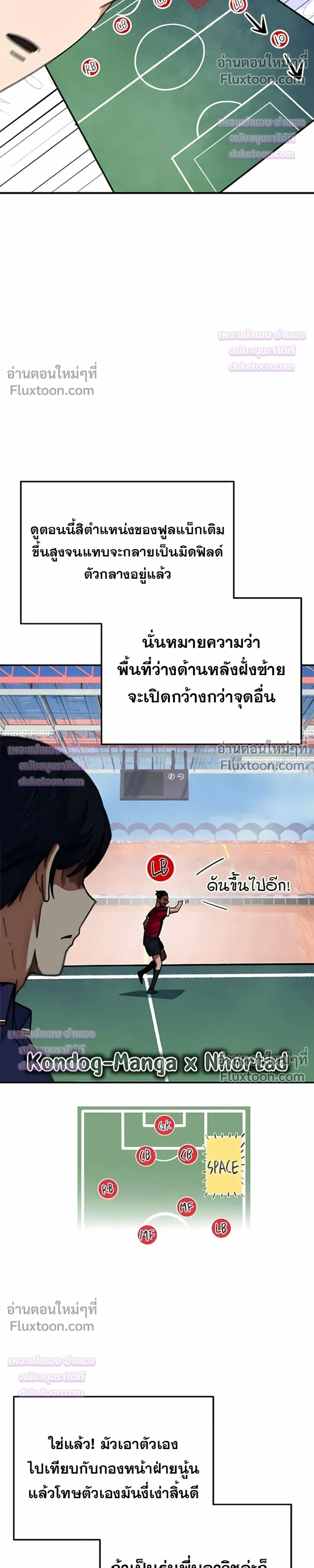 หน้าที่ 26