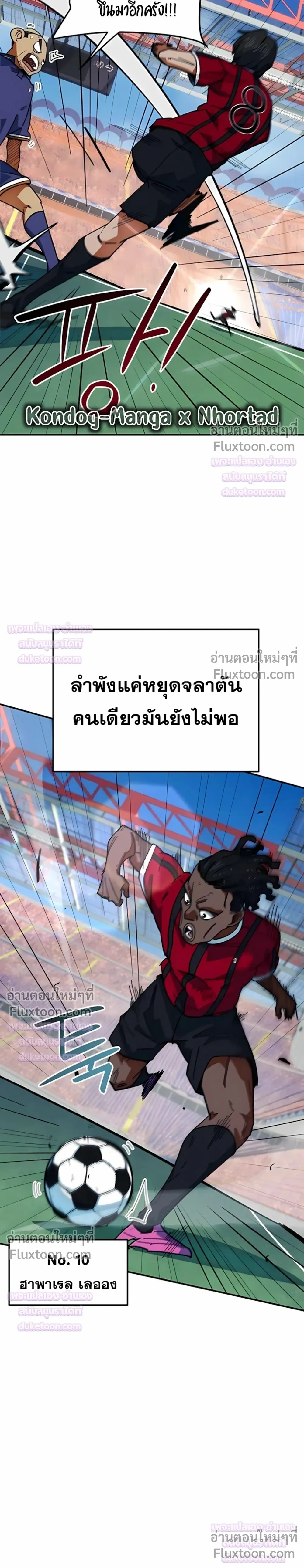 หน้าที่ 14
