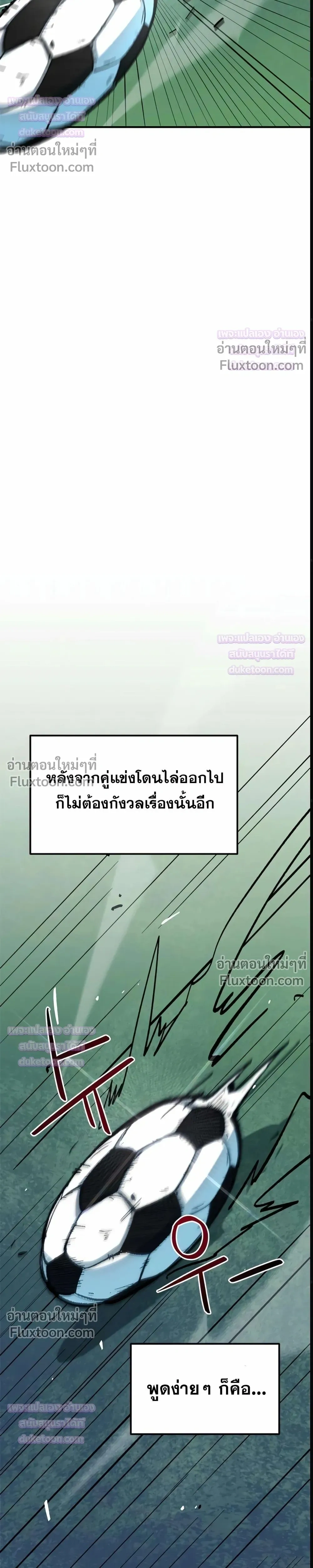 หน้าที่ 31