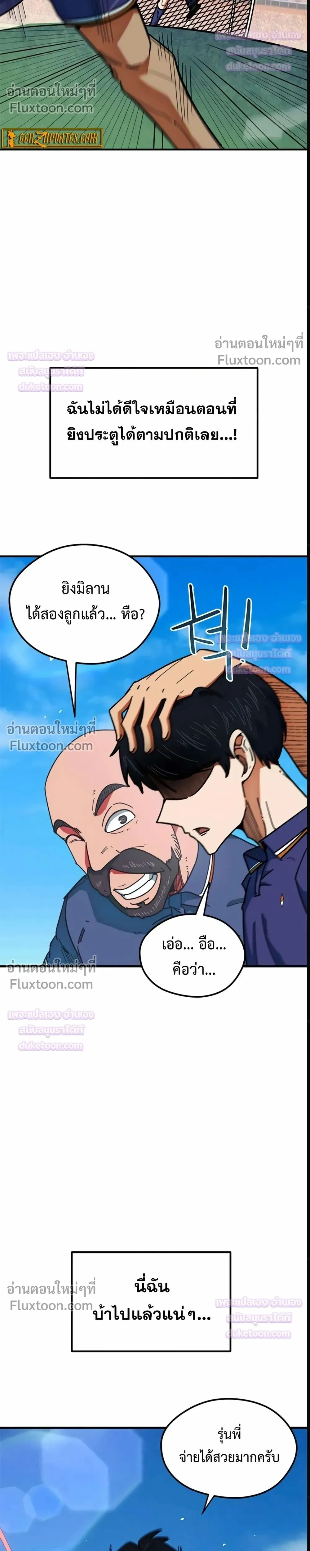 หน้าที่ 33