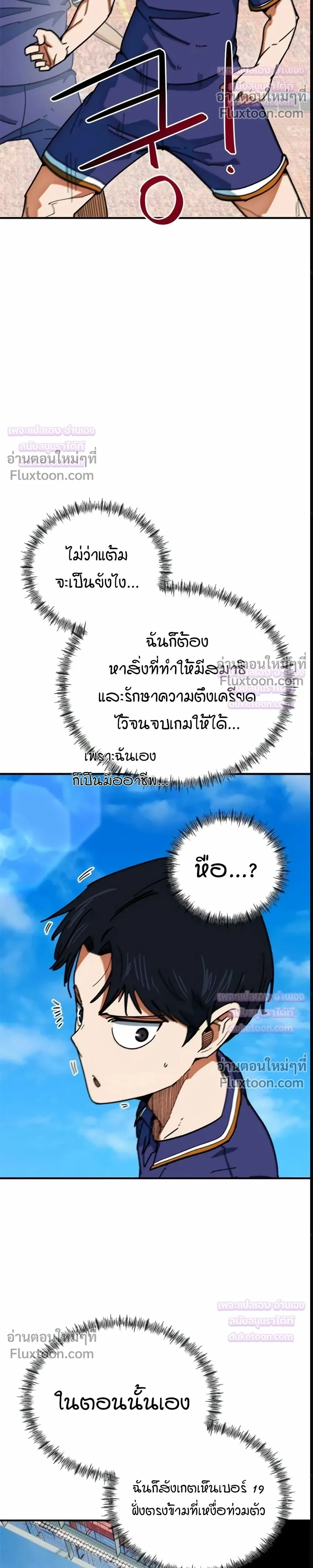 หน้าที่ 36