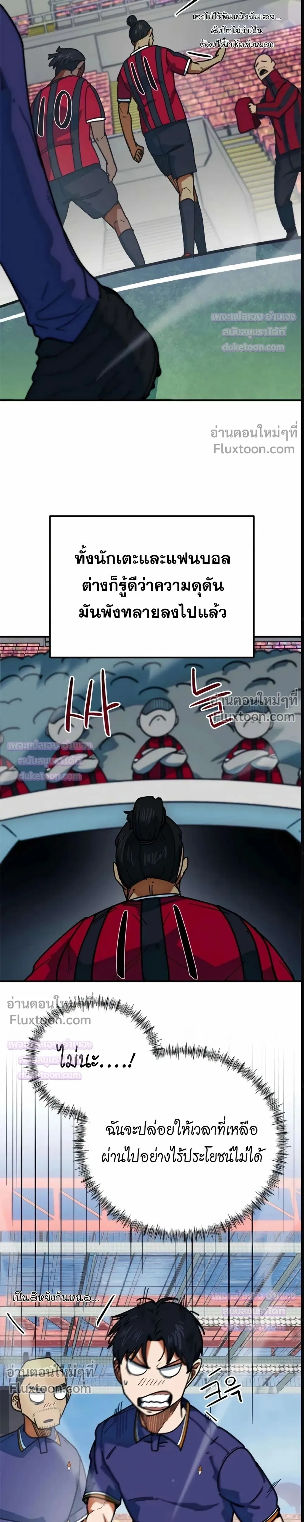 หน้าที่ 35
