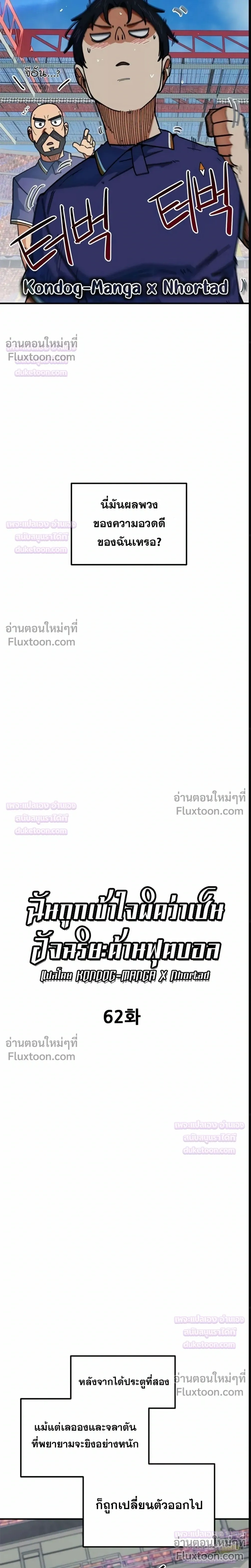 หน้าที่ 34