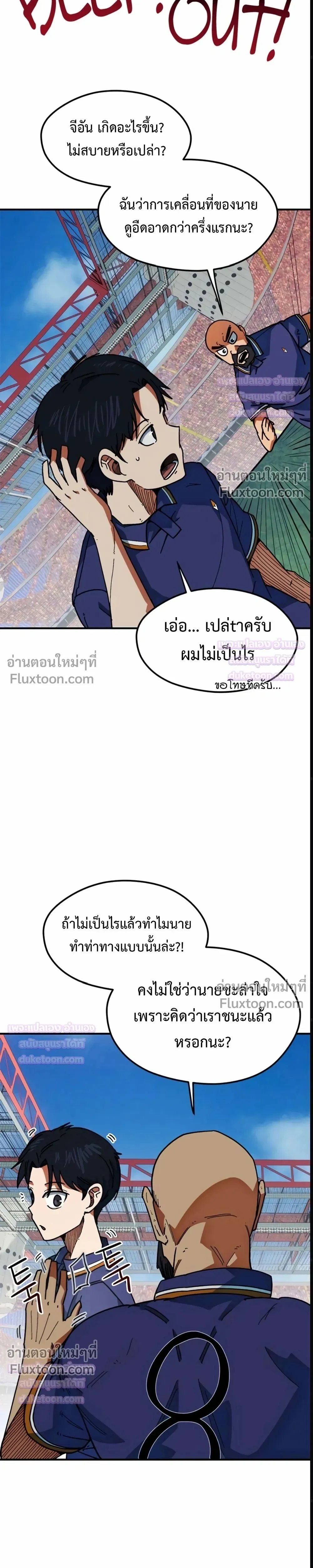 หน้าที่ 20