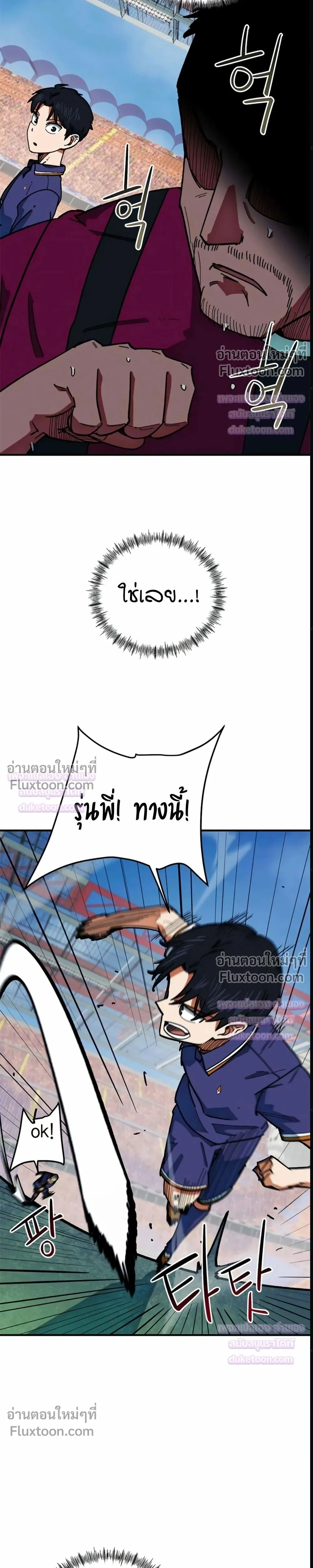 หน้าที่ 37