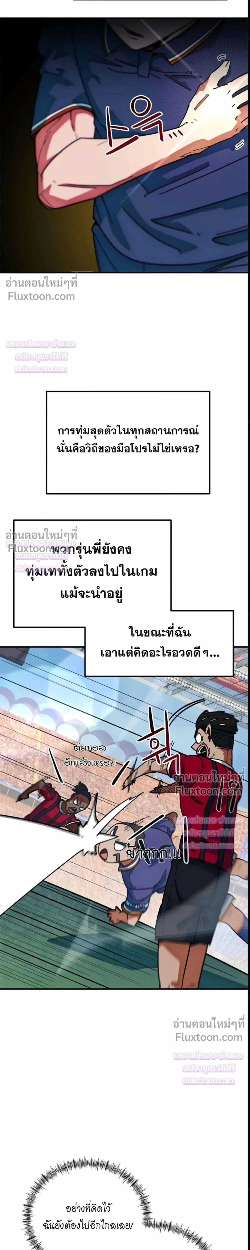 หน้าที่ 22