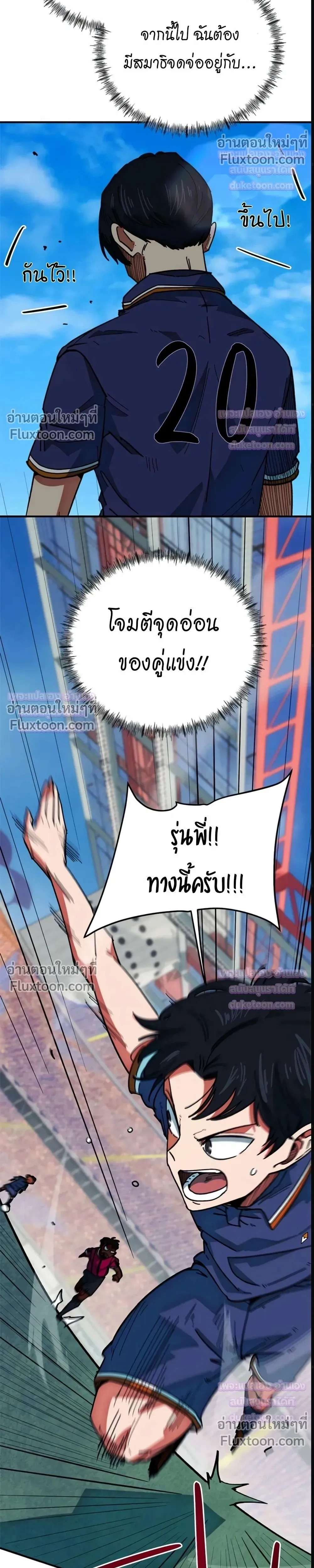 หน้าที่ 23