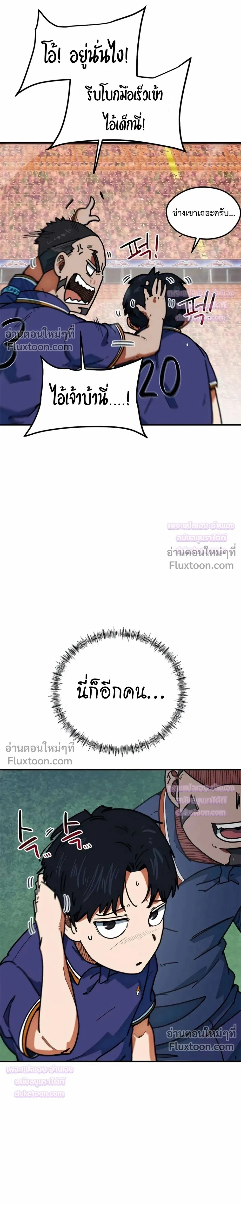 หน้าที่ 21