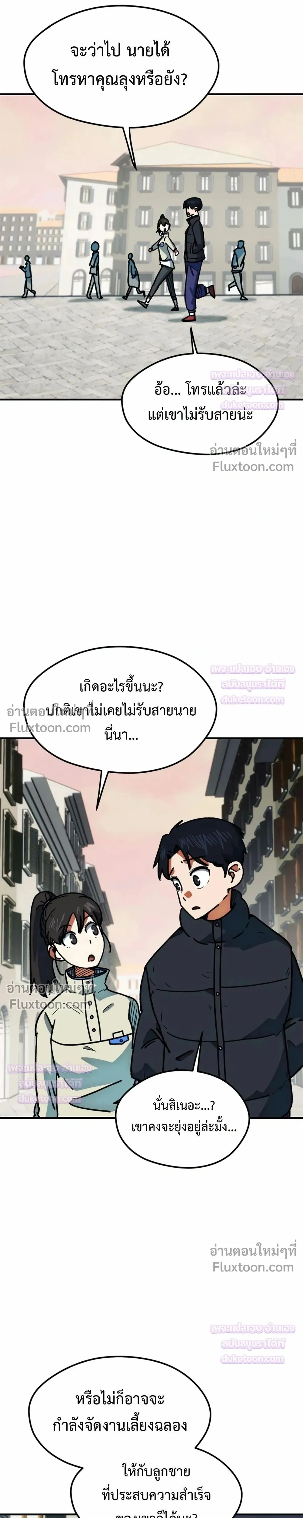 หน้าที่ 38