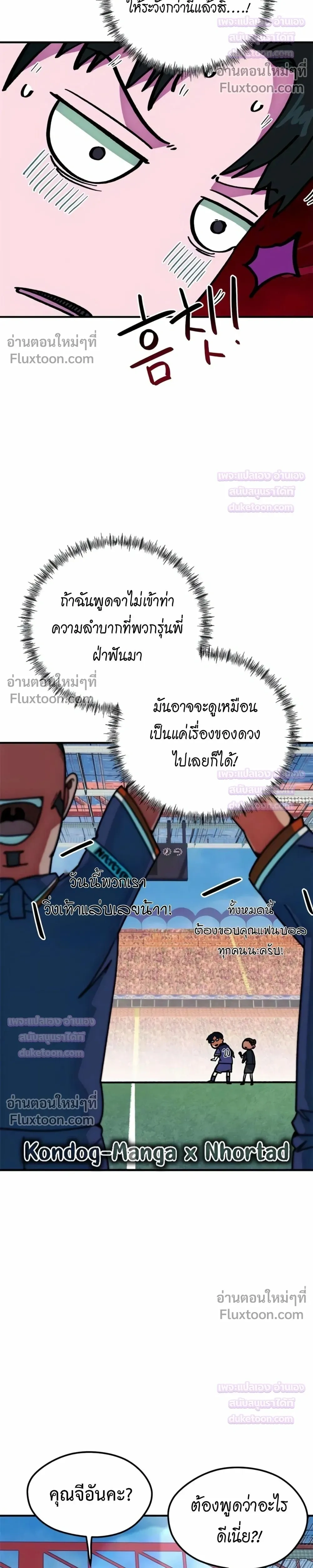 หน้าที่ 29