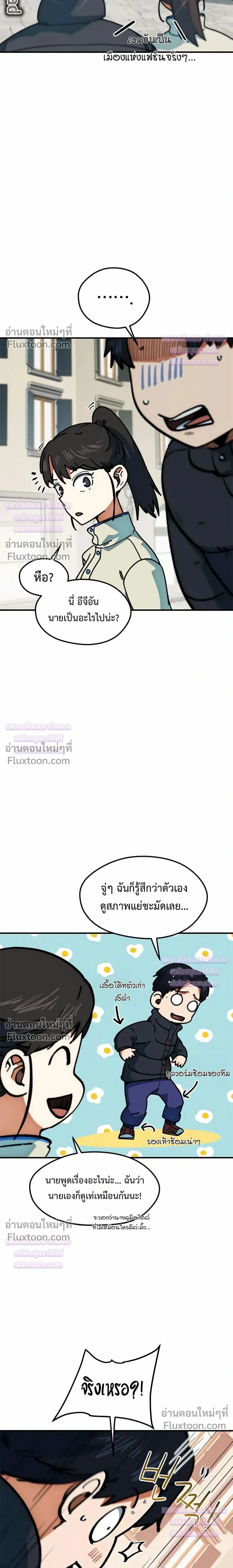 หน้าที่ 35