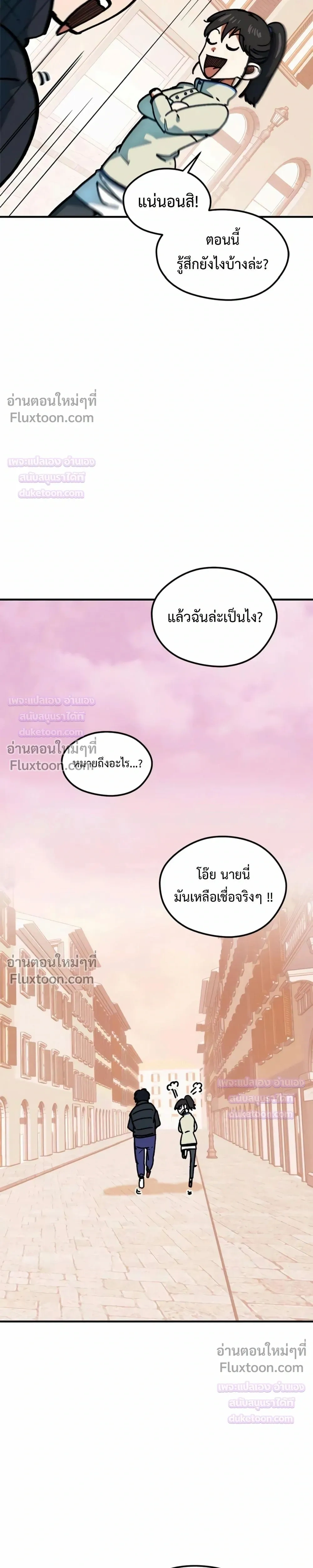 หน้าที่ 36