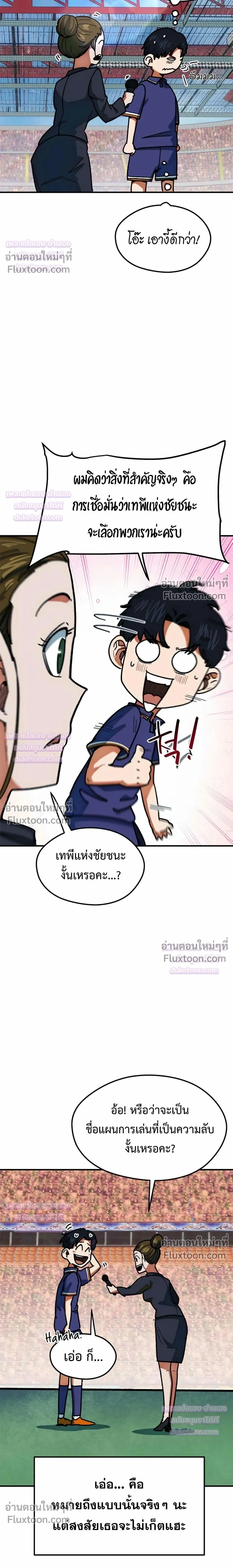 หน้าที่ 30
