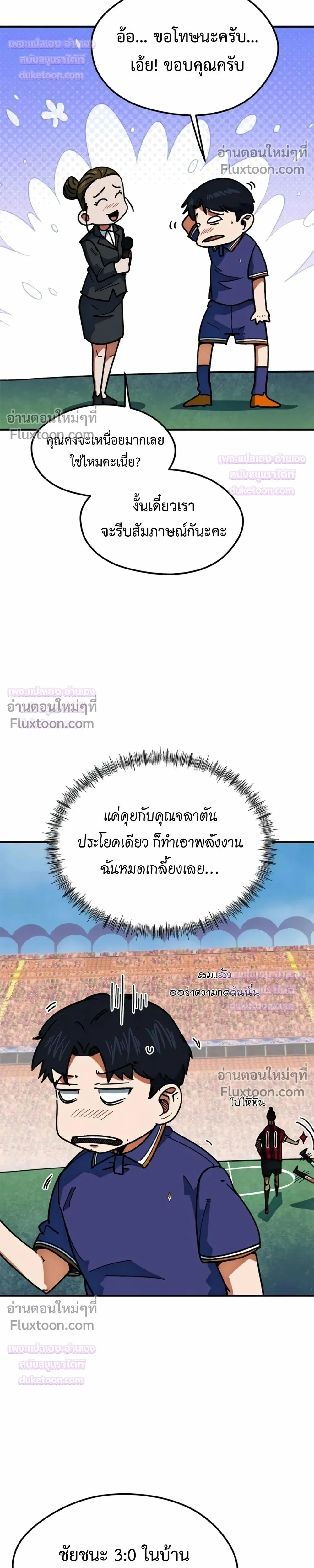 หน้าที่ 27