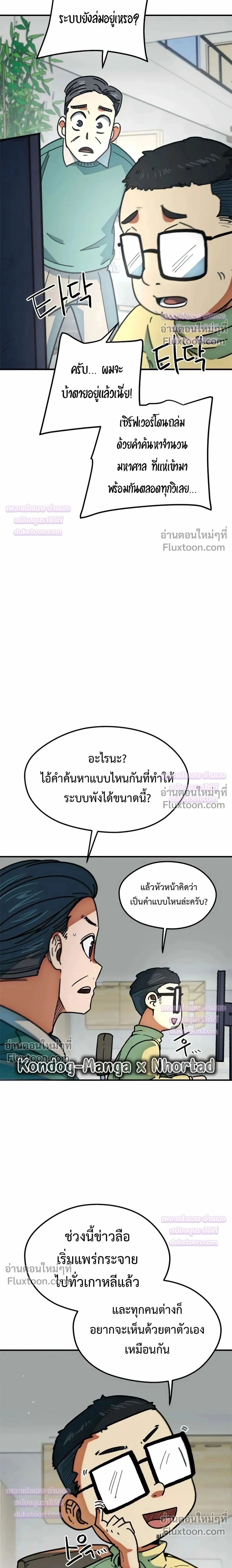 หน้าที่ 40