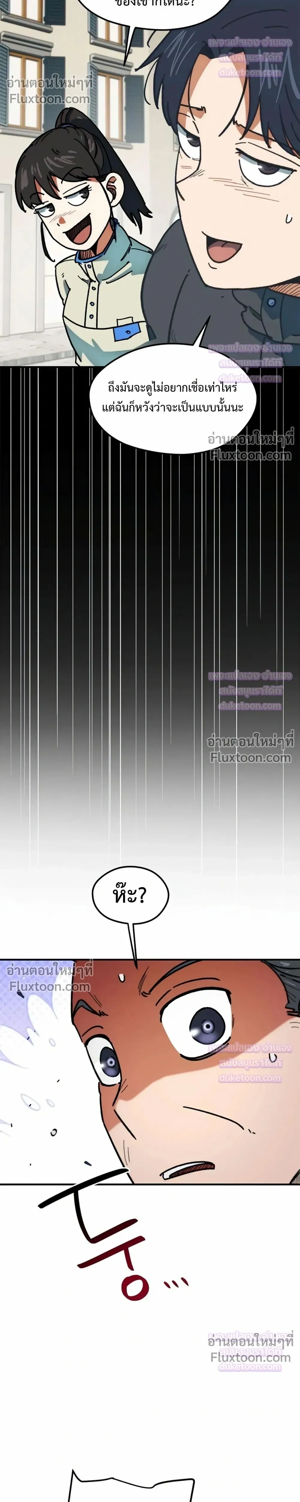หน้าที่ 39