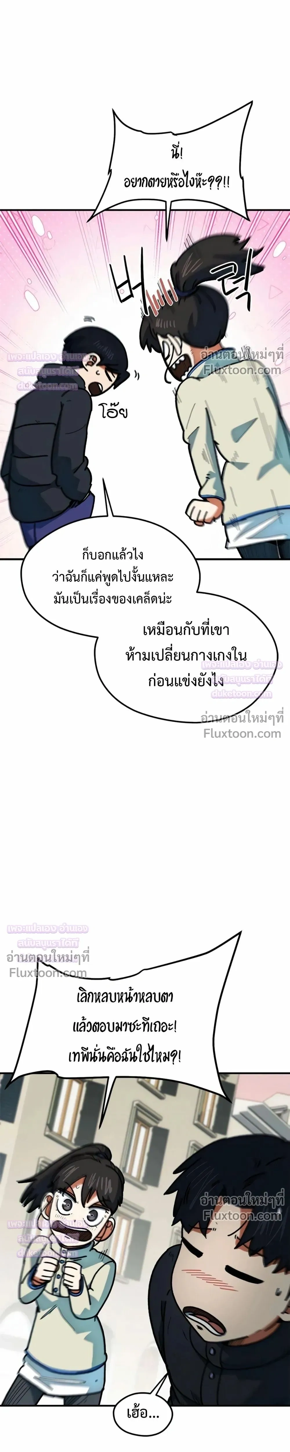 หน้าที่ 33