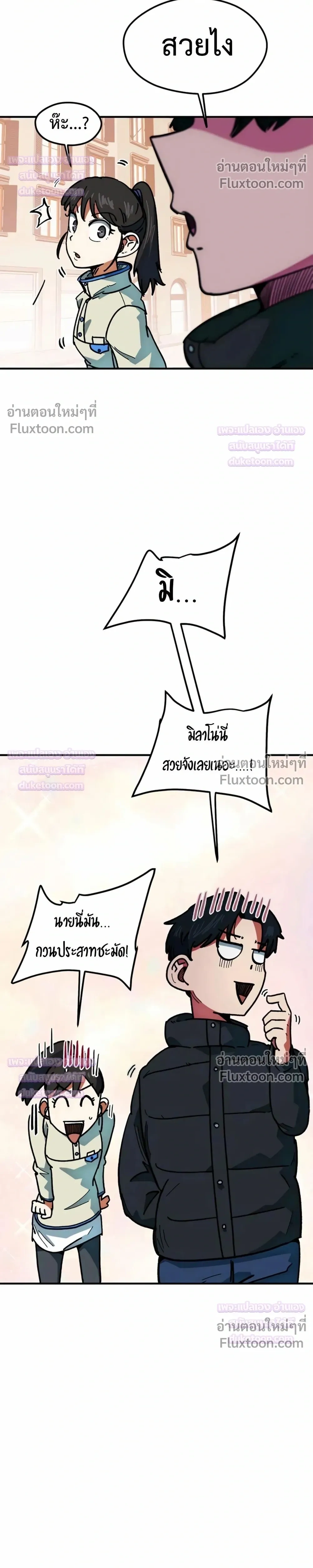 หน้าที่ 37
