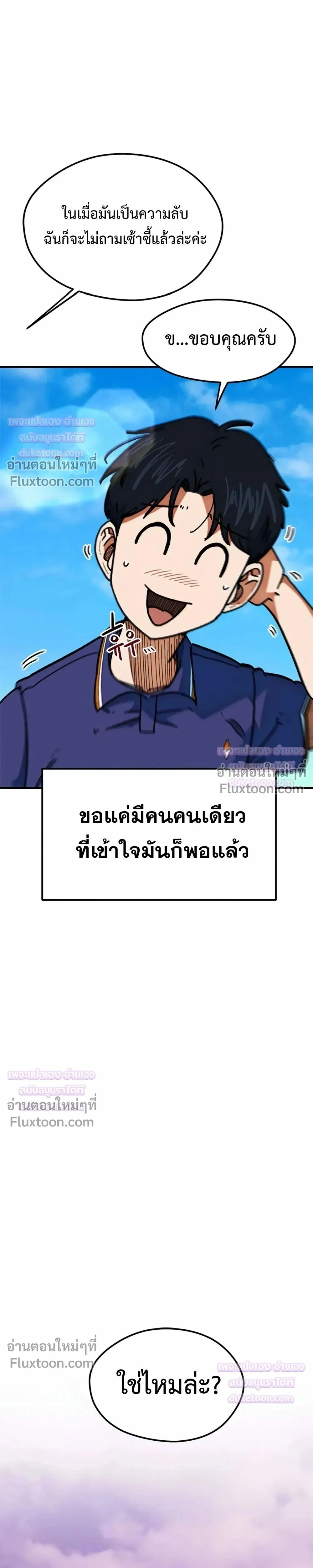 หน้าที่ 31