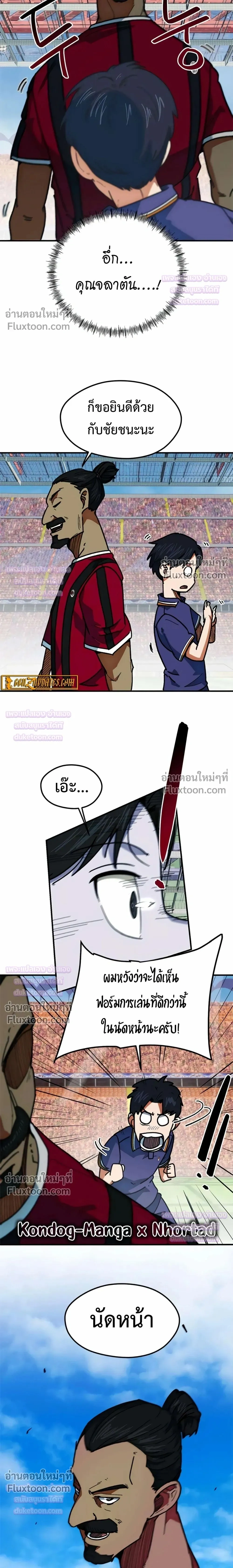 หน้าที่ 25