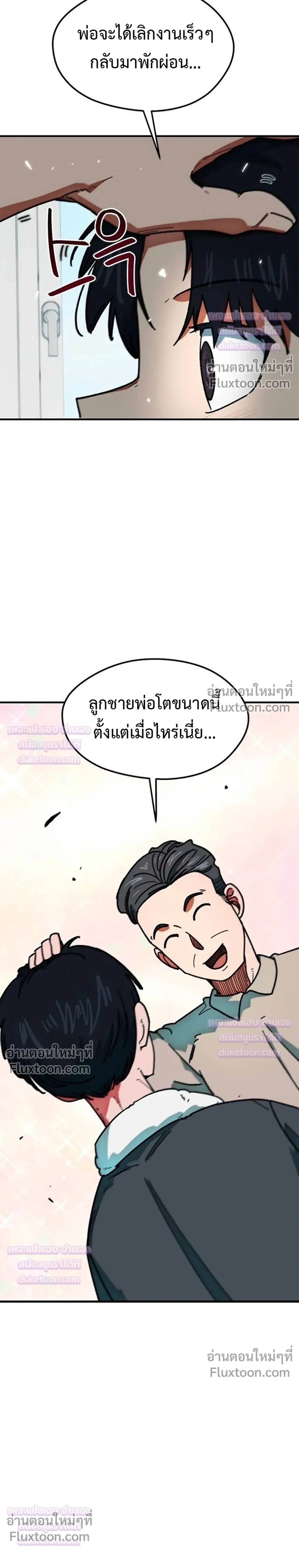 หน้าที่ 35