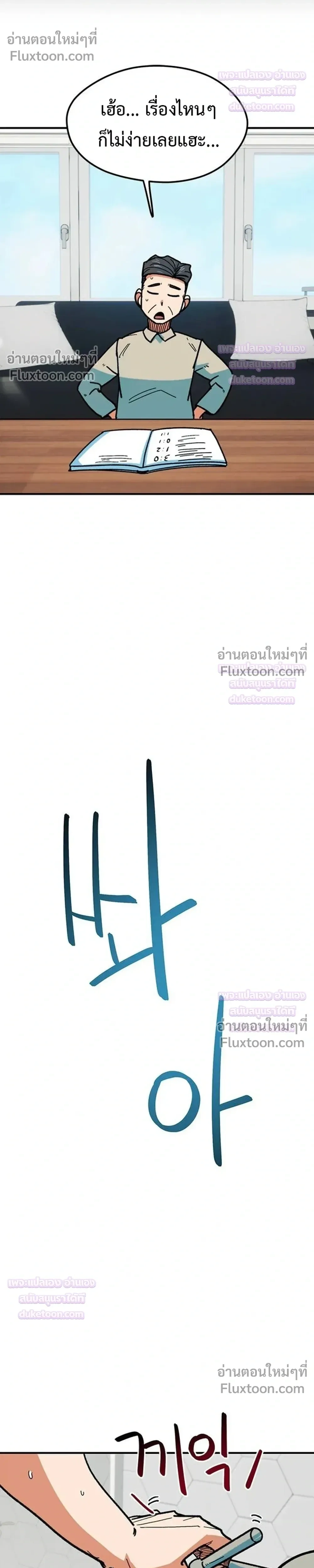 หน้าที่ 19