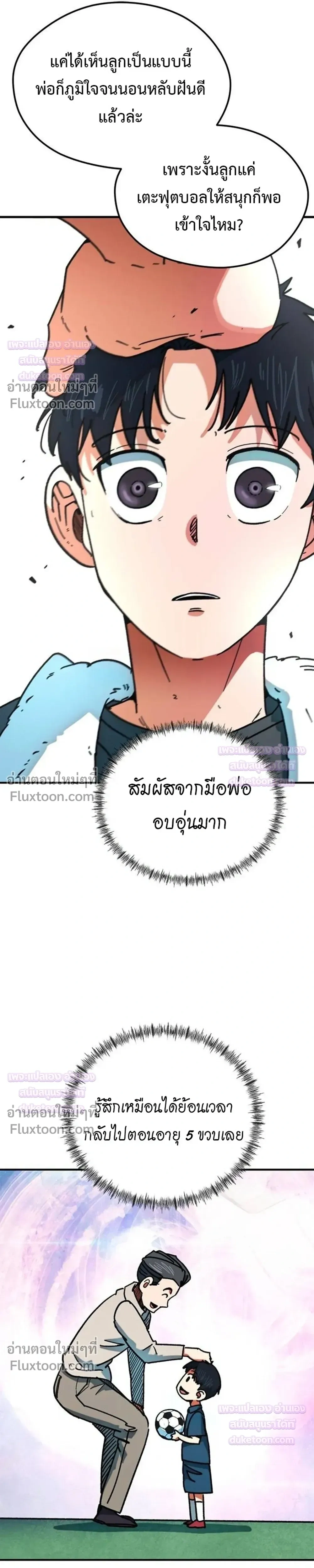 หน้าที่ 36