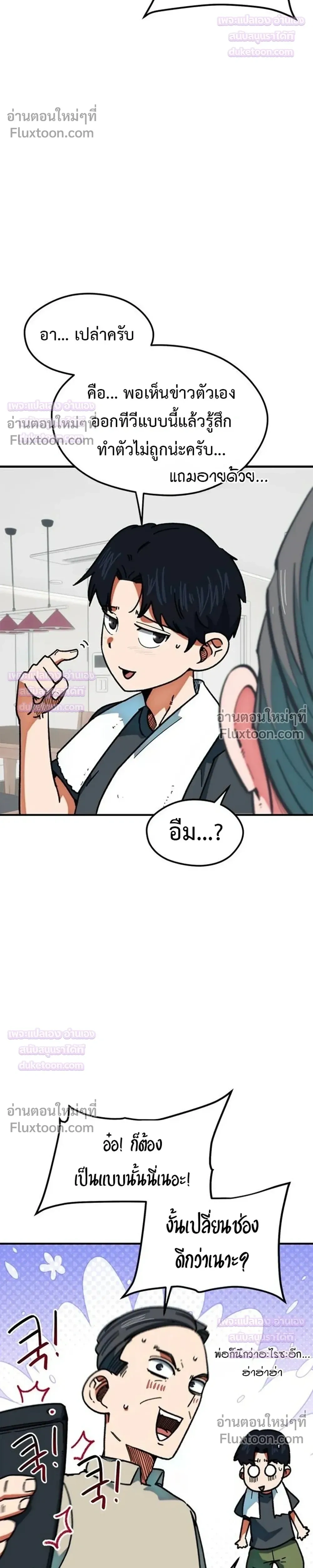 หน้าที่ 23