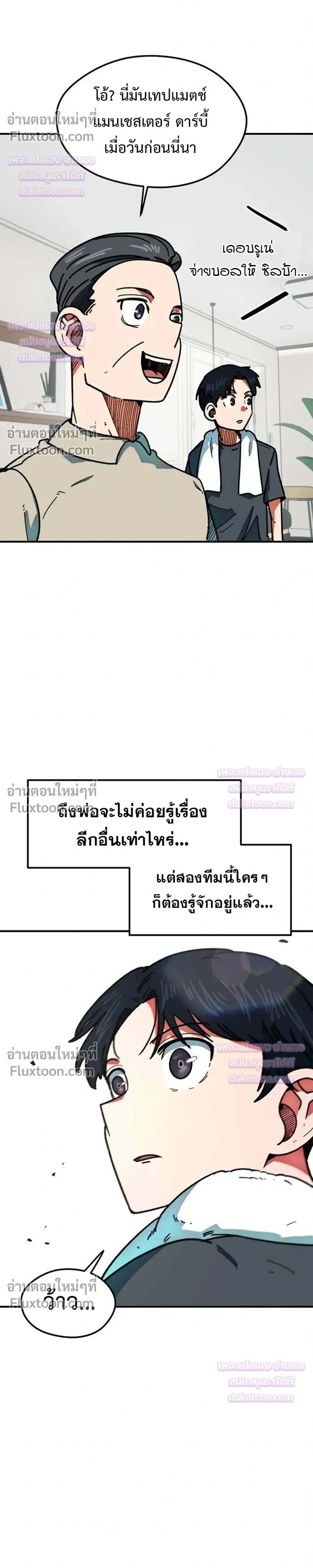 หน้าที่ 26