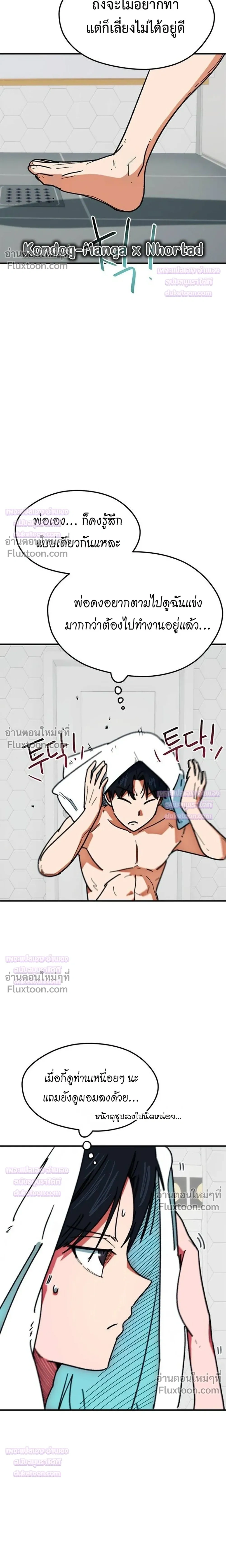 หน้าที่ 21