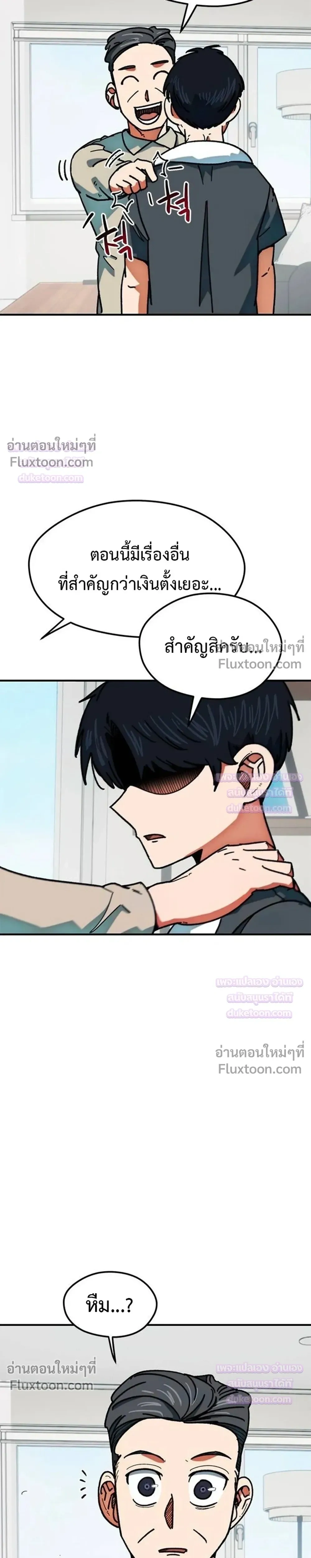 หน้าที่ 32