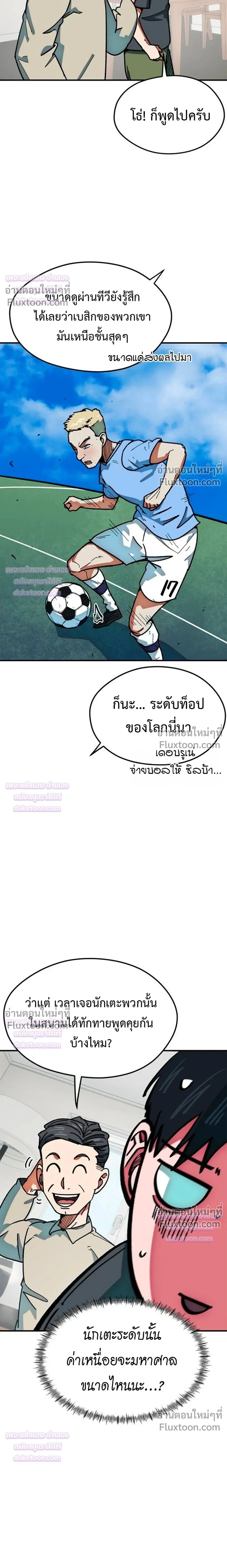 หน้าที่ 28
